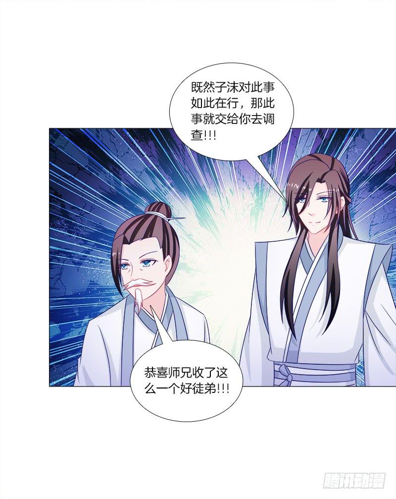 41、阴凤现苍穹变30