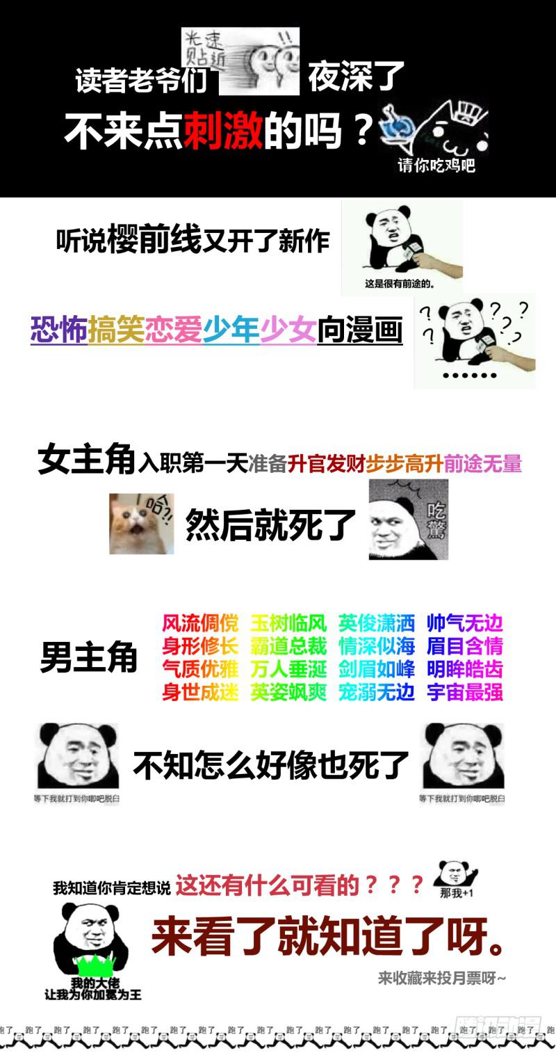 41、阴凤现苍穹变39
