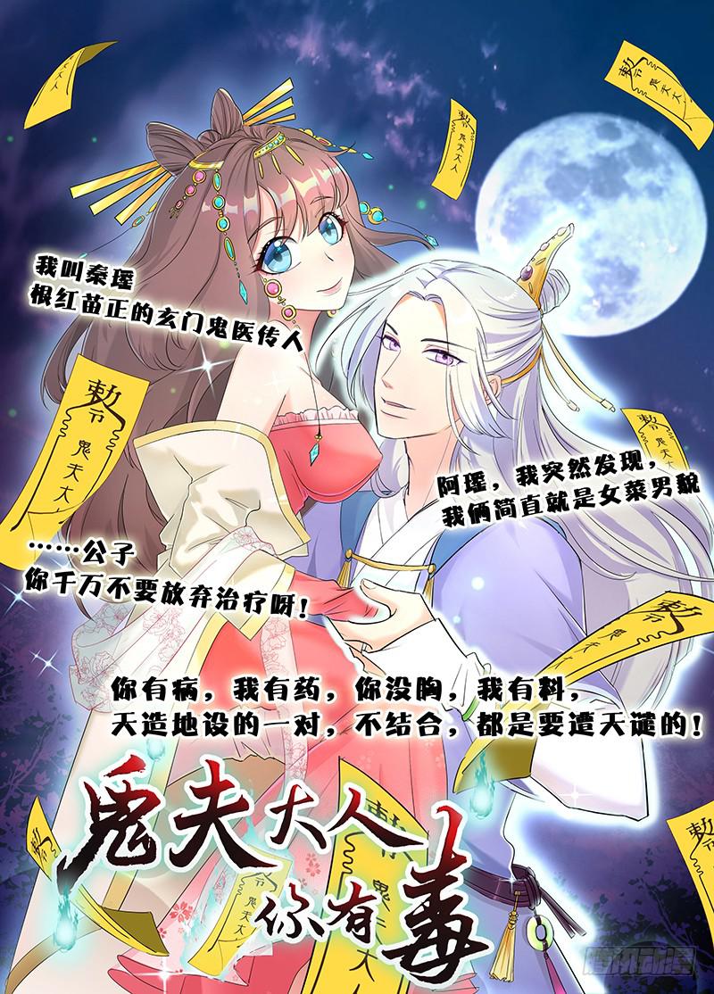 41、阴凤现苍穹变40