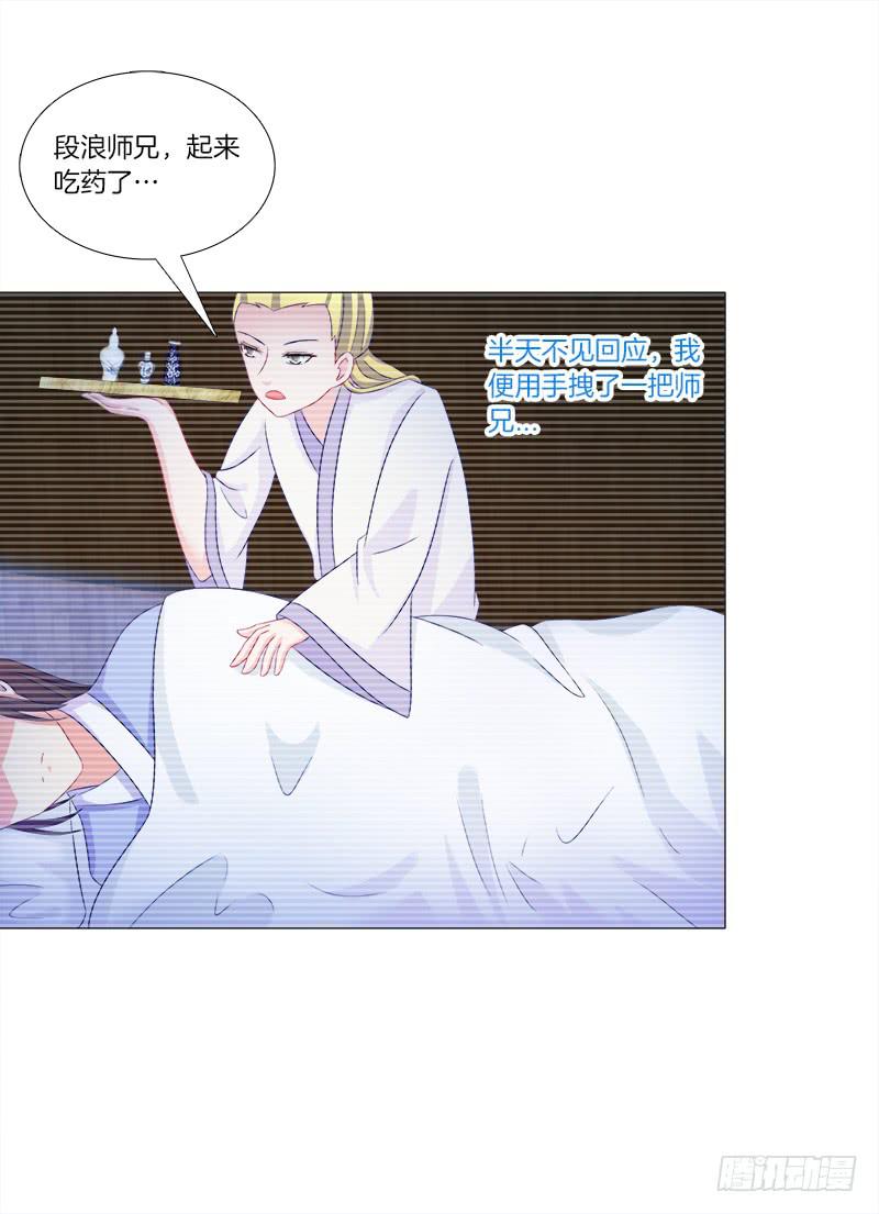 41、阴凤现苍穹变6