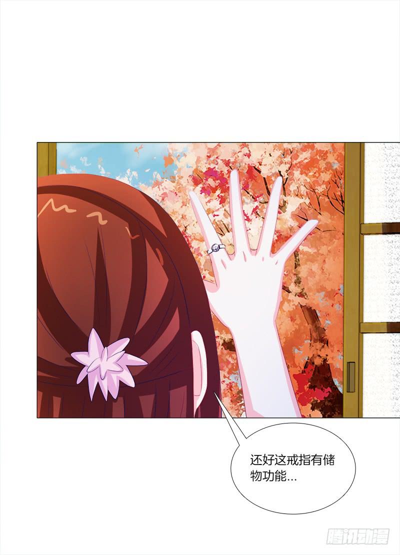 47、冤家路窄1