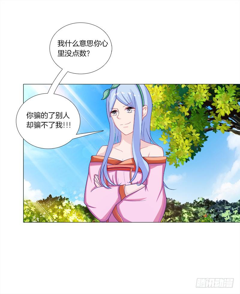 47、冤家路窄10