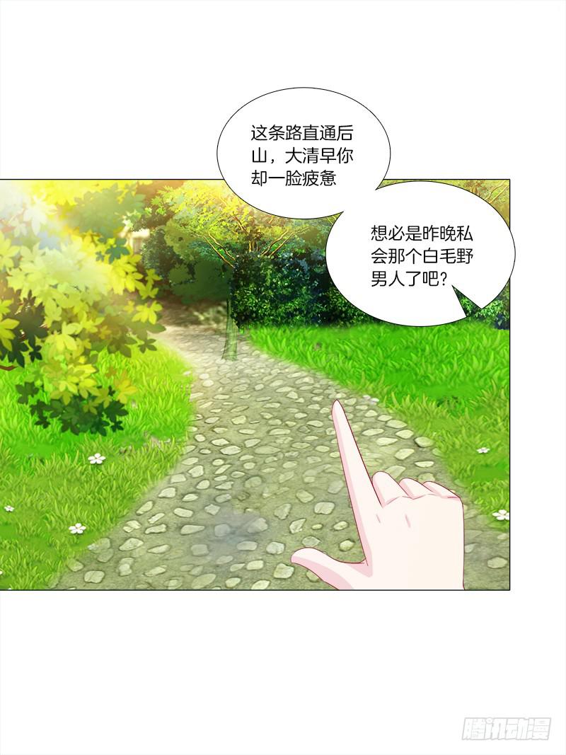 47、冤家路窄11