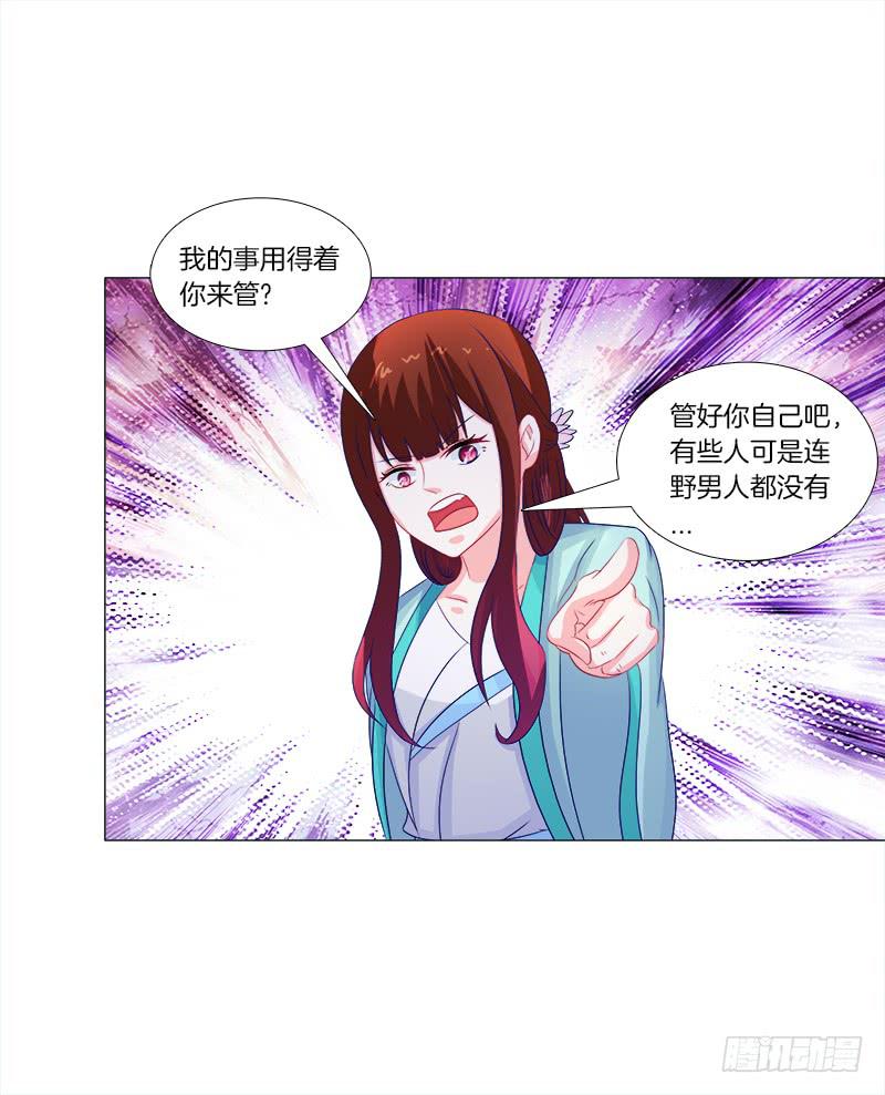 47、冤家路窄12