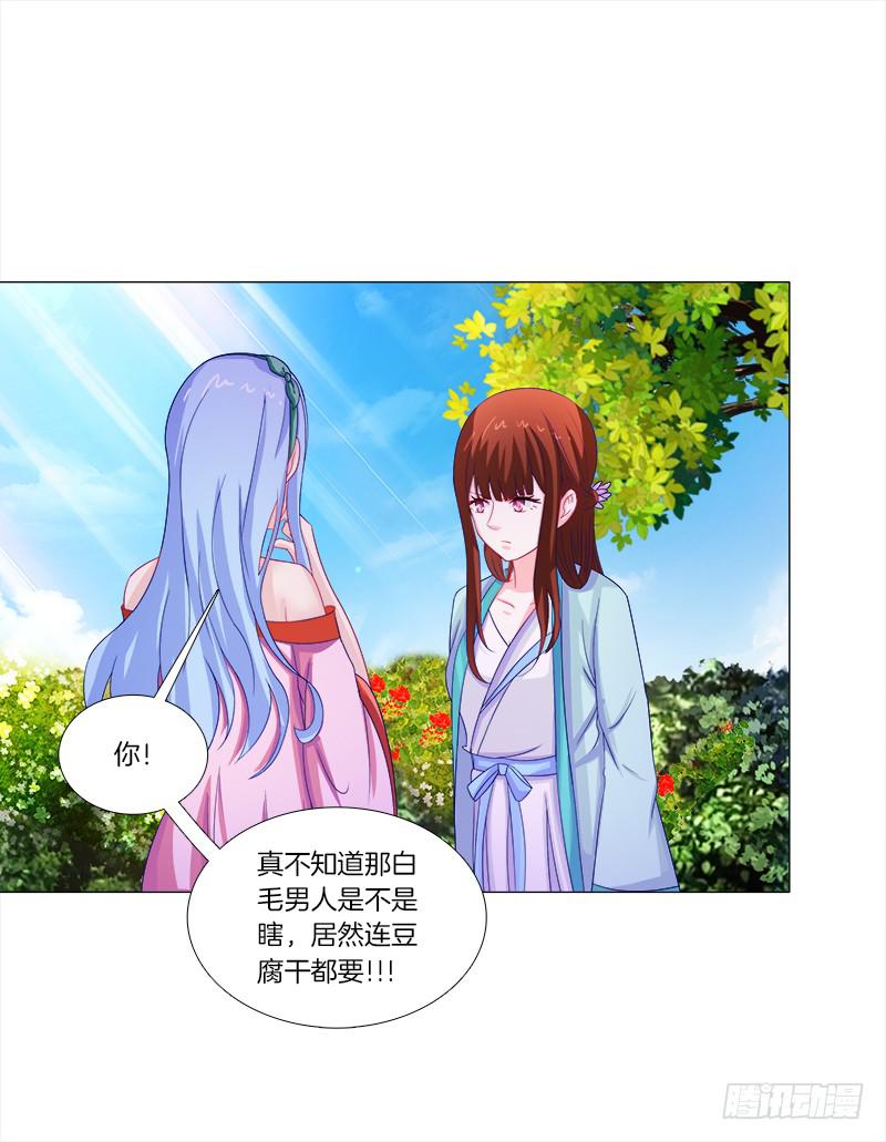 47、冤家路窄13