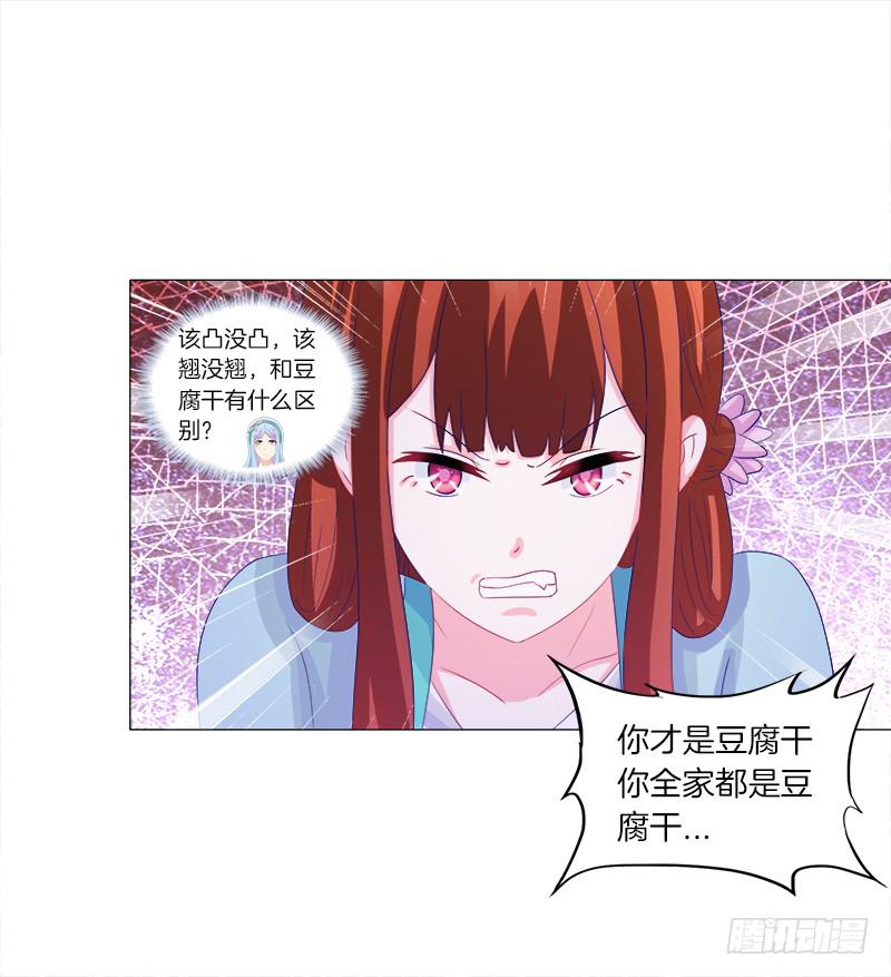 47、冤家路窄14