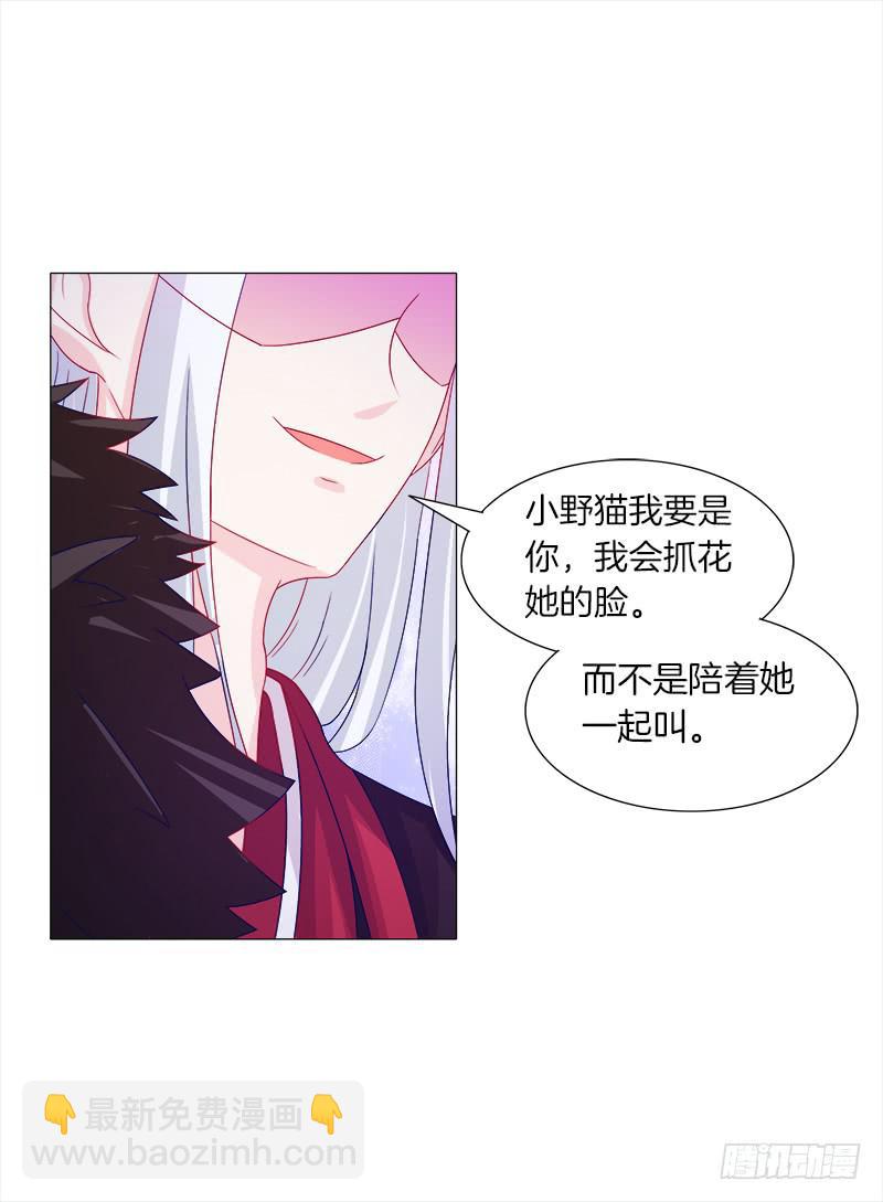 47、冤家路窄15