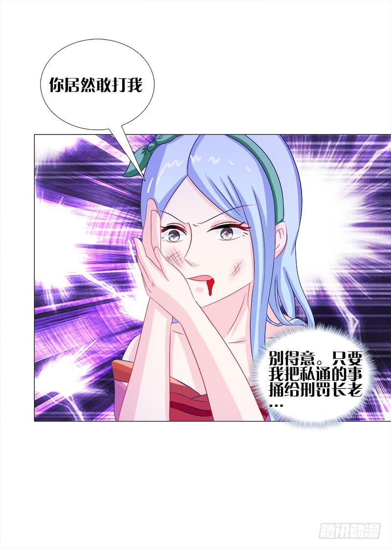 47、冤家路窄21