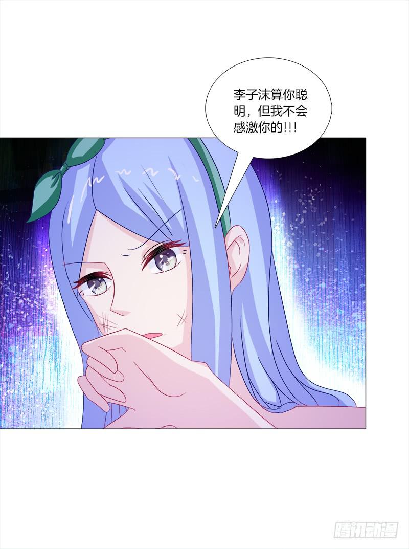 47、冤家路窄26