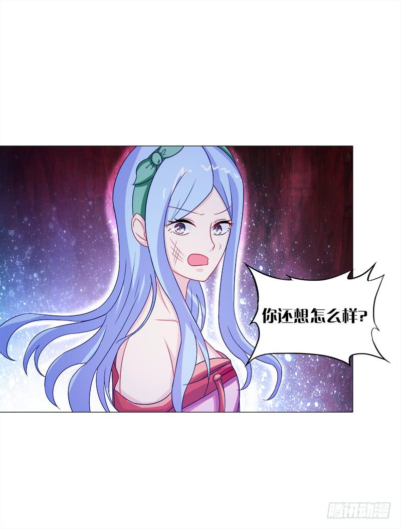 47、冤家路窄28