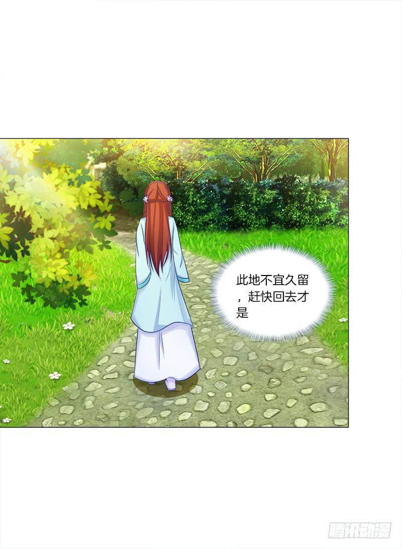 47、冤家路窄3