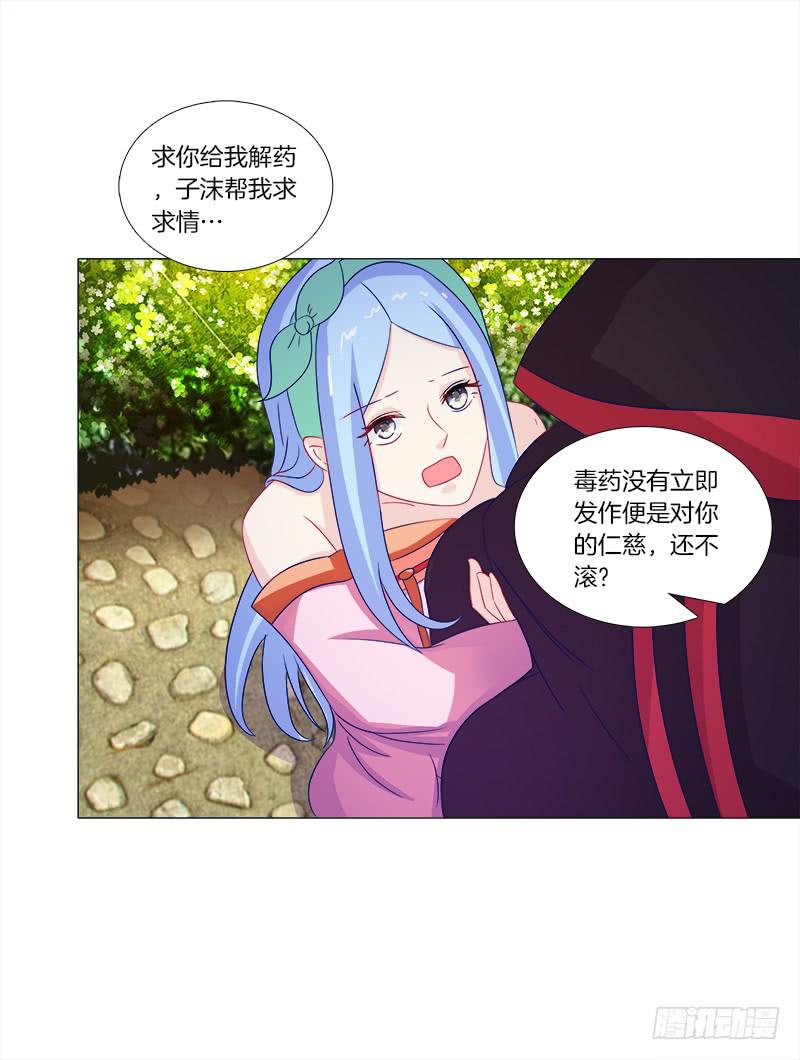 47、冤家路窄35