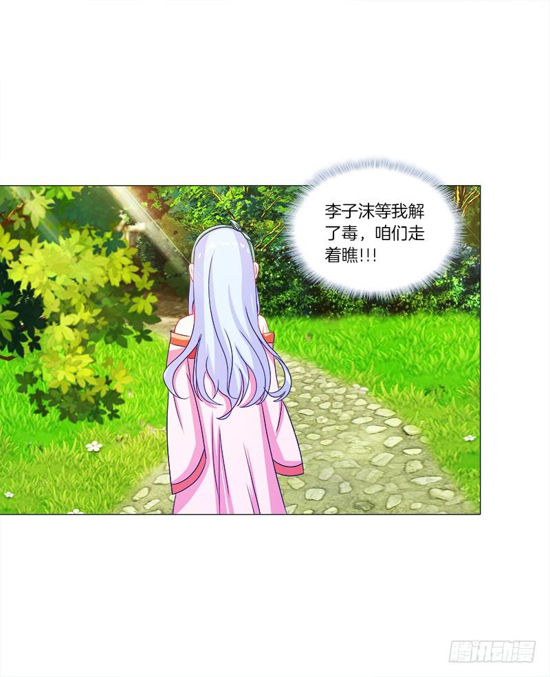 47、冤家路窄36