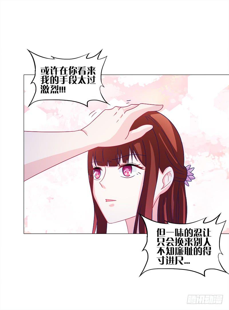 47、冤家路窄37