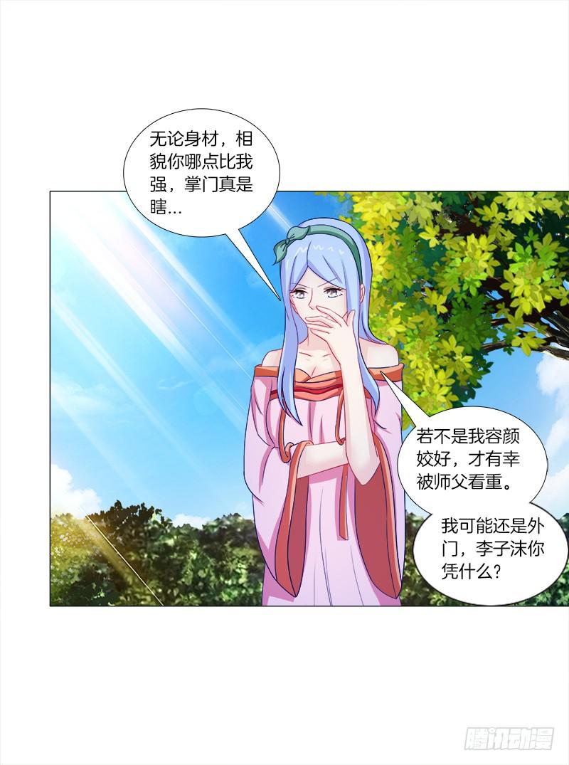 47、冤家路窄4