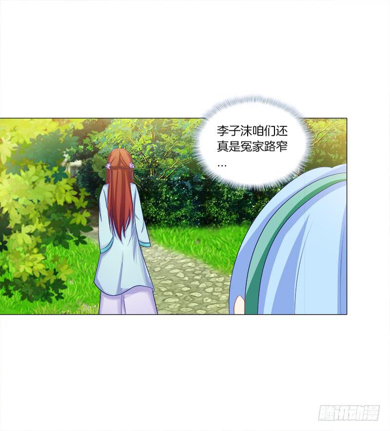 47、冤家路窄5