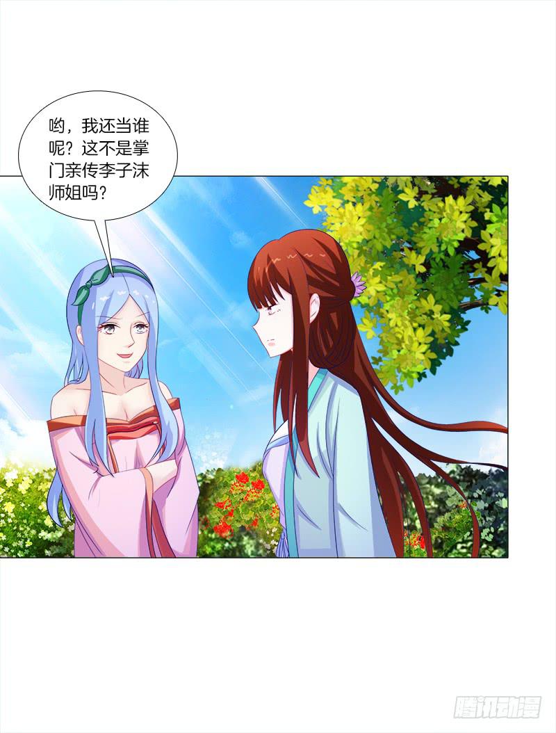 47、冤家路窄7