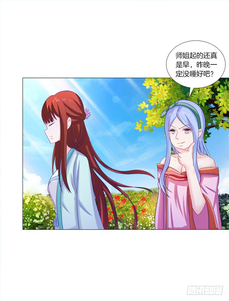 47、冤家路窄8