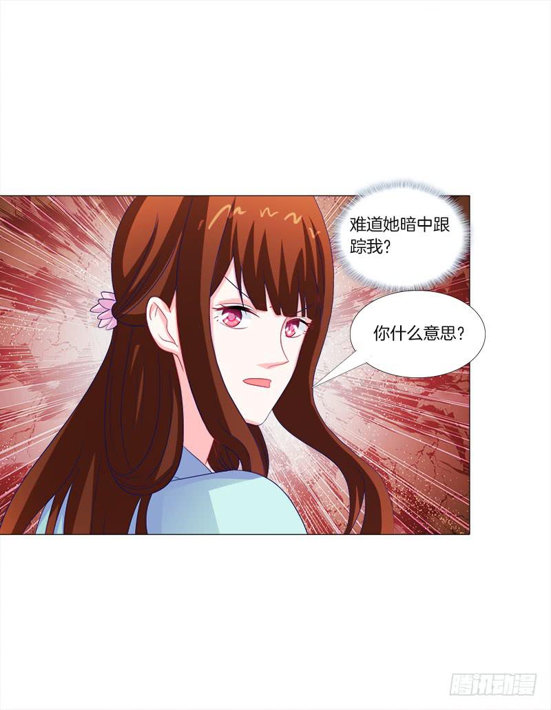 47、冤家路窄9