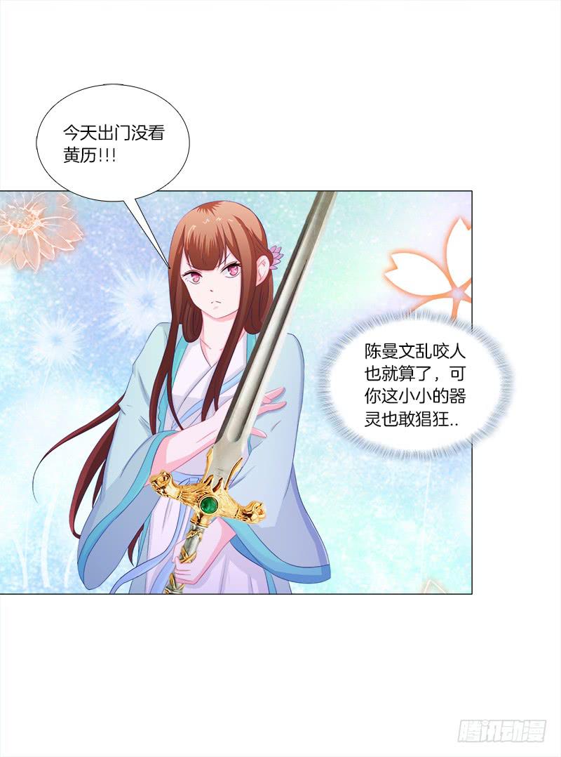 49、有凤来仪1