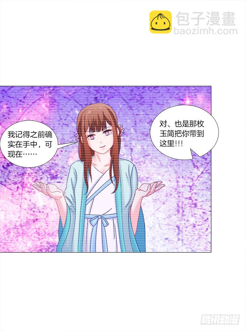 49、有凤来仪21