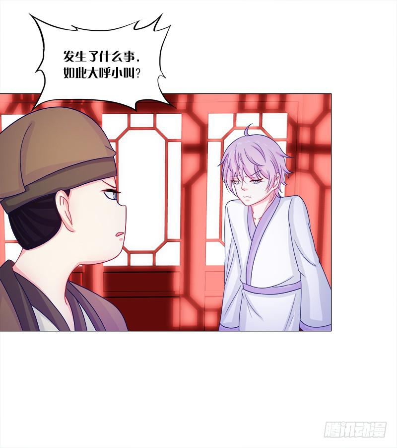 50、封阁觅简0
