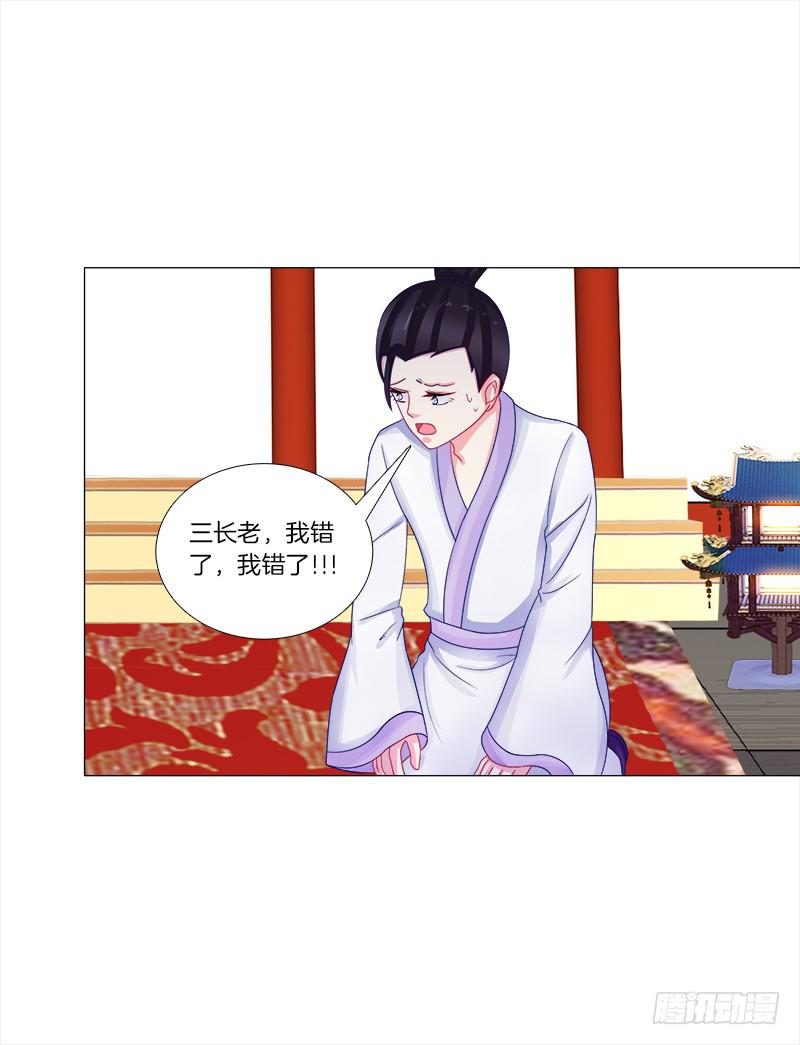 50、封阁觅简22