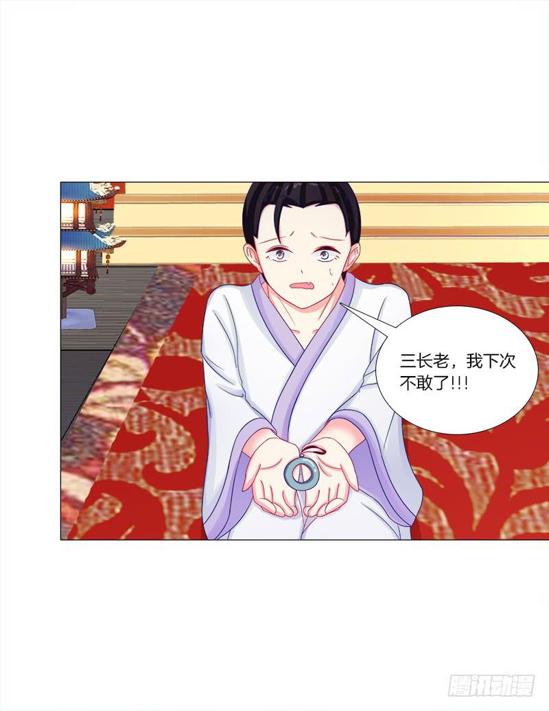 50、封阁觅简26