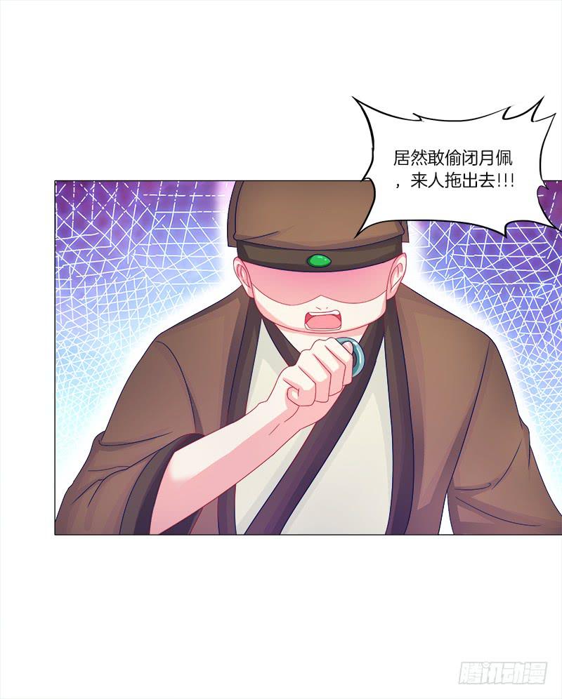 50、封阁觅简28