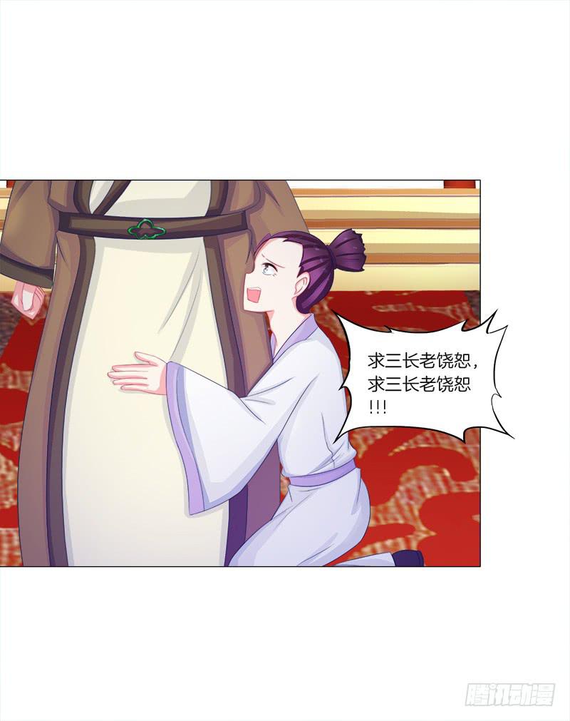 50、封阁觅简29