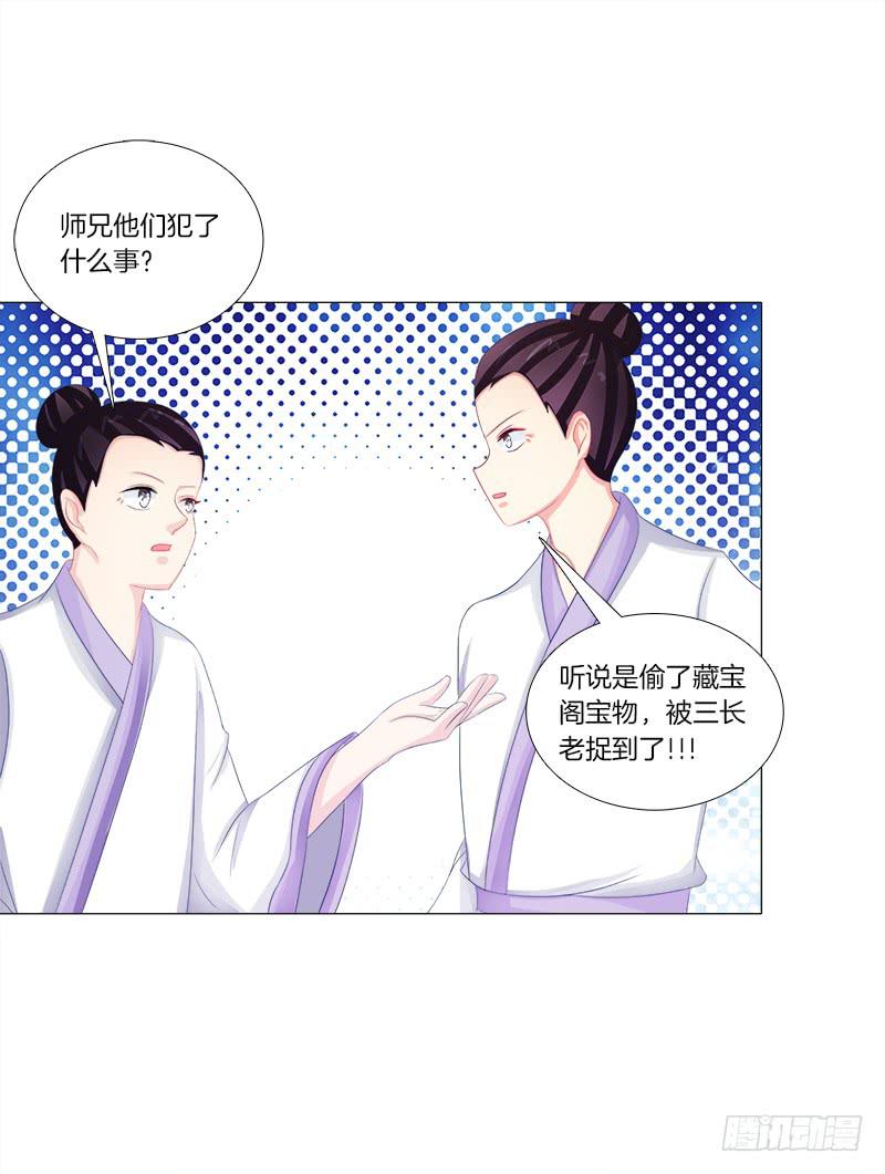50、封阁觅简33