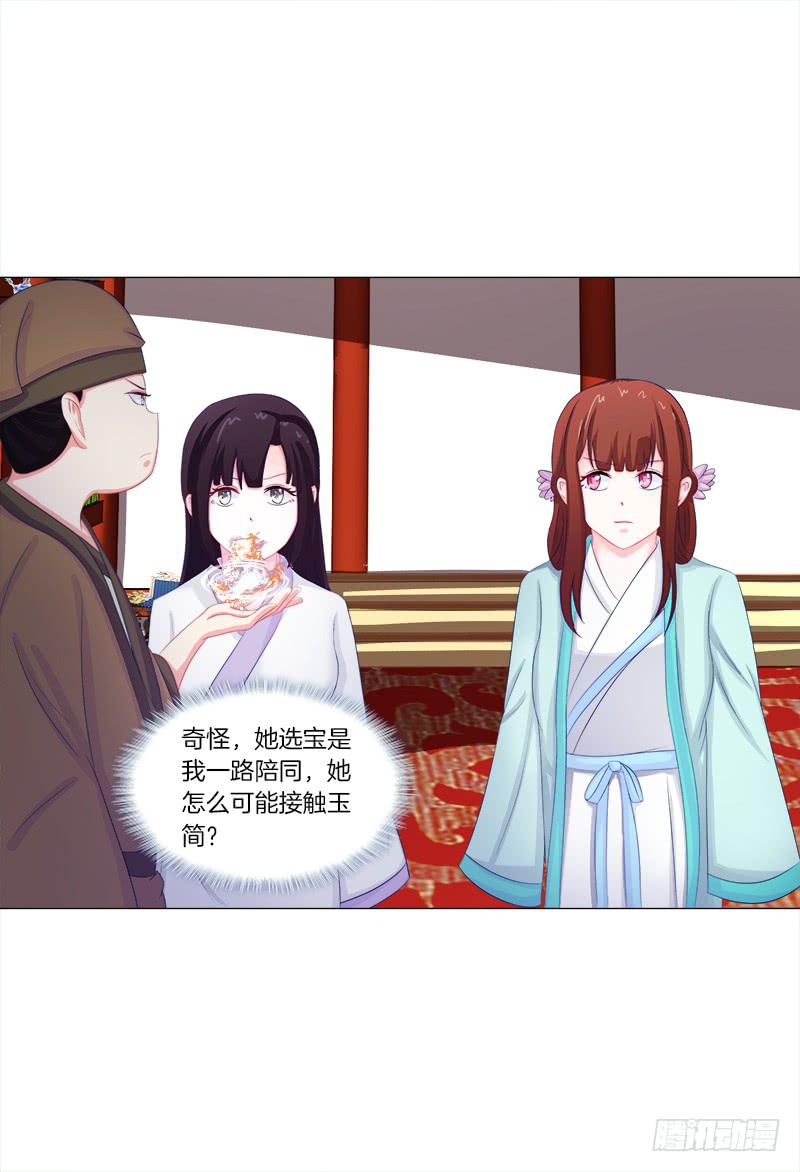 50、封阁觅简35