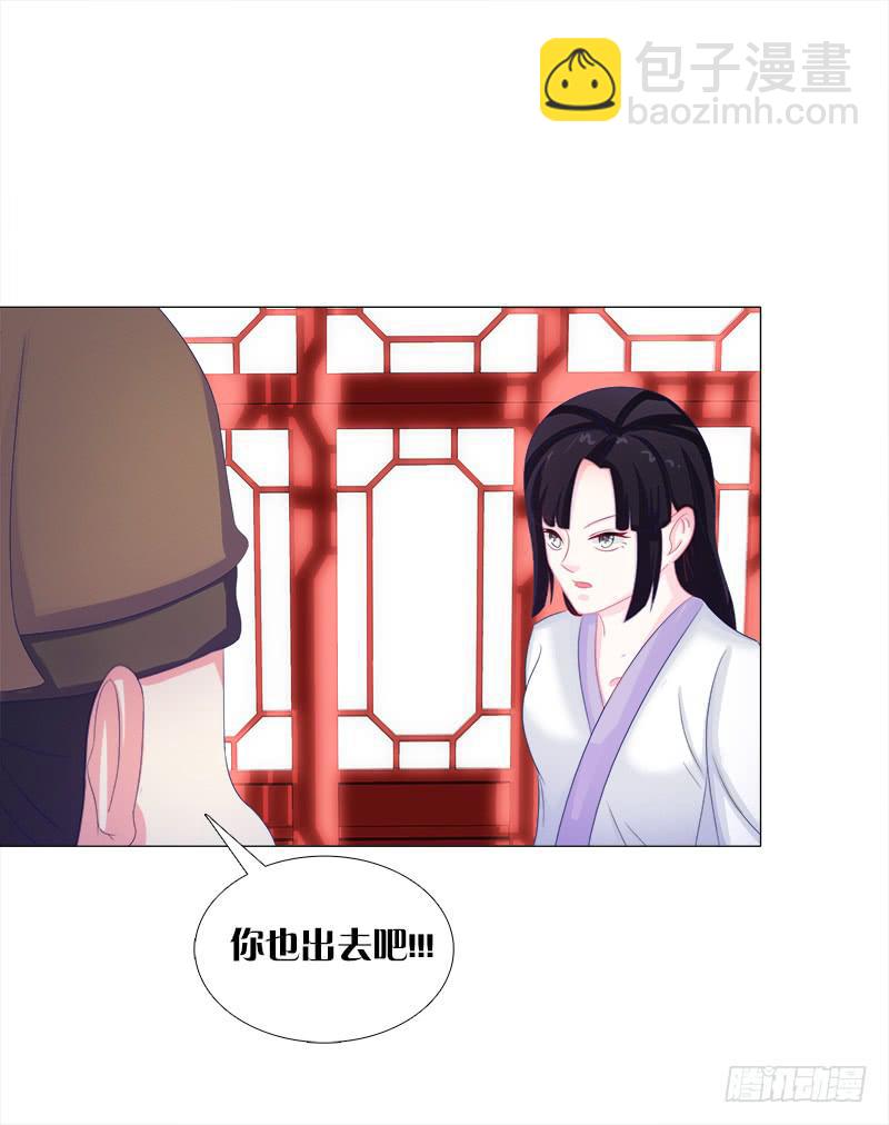 50、封阁觅简36