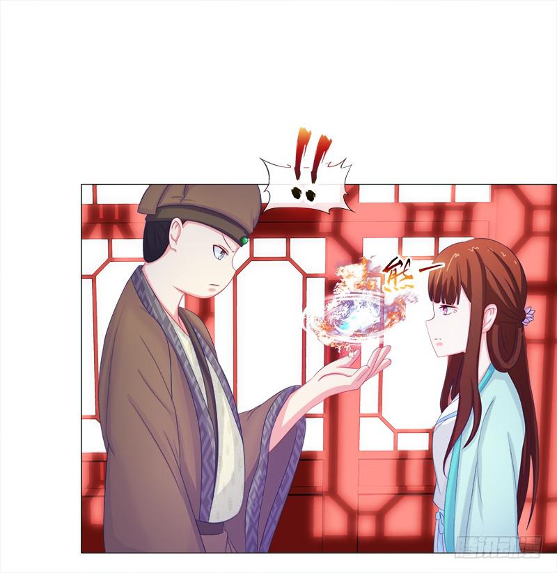 50、封阁觅简37