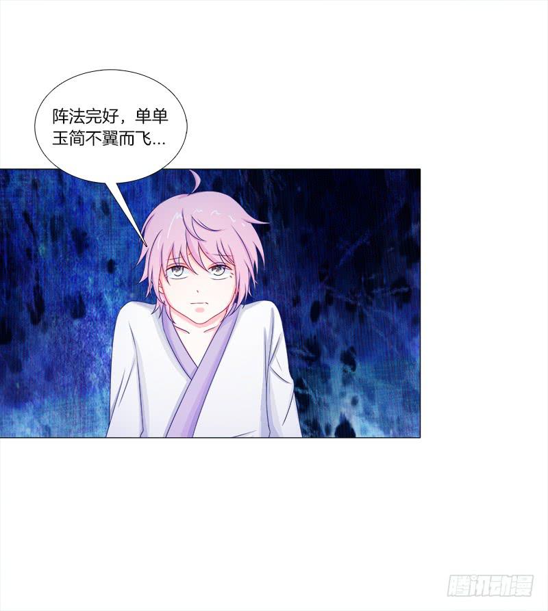 50、封阁觅简4