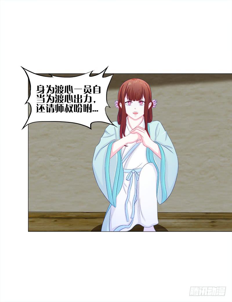 50、封阁觅简7
