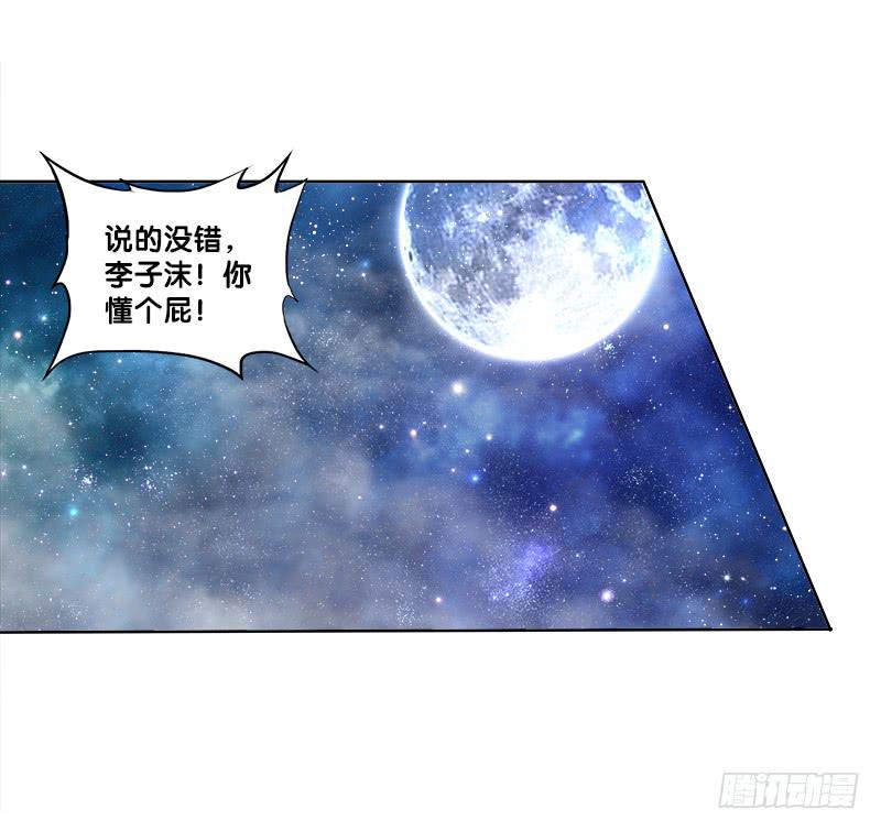 74、道心抉择0