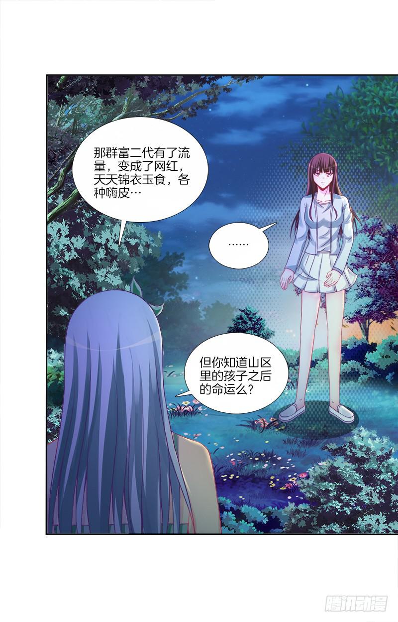 74、道心抉择11
