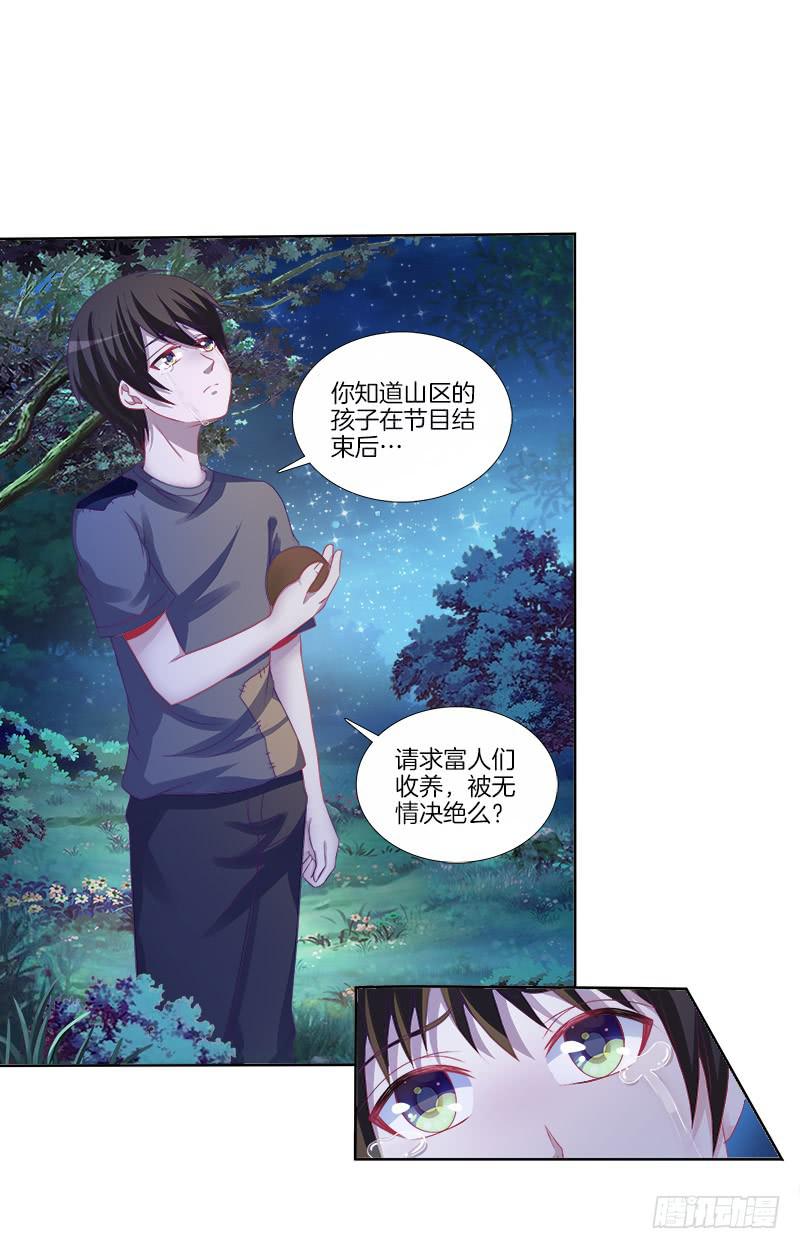 74、道心抉择12