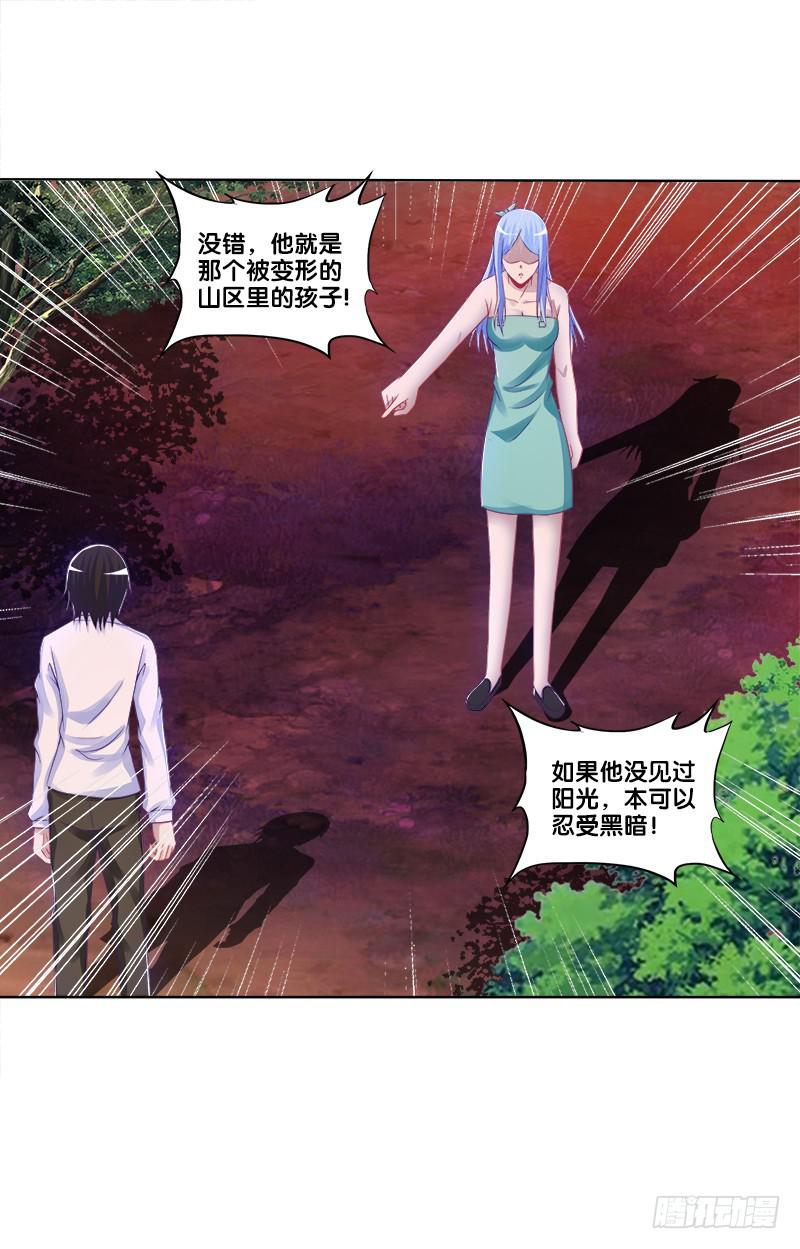 74、道心抉择15