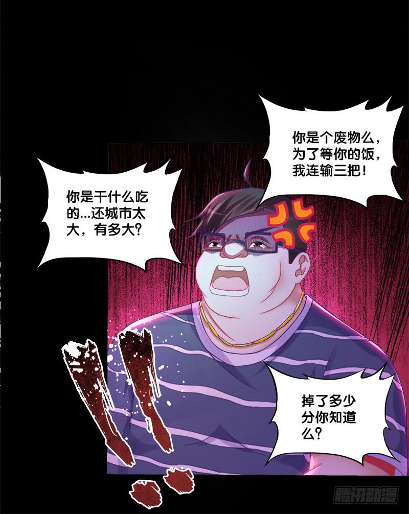 74、道心抉择20