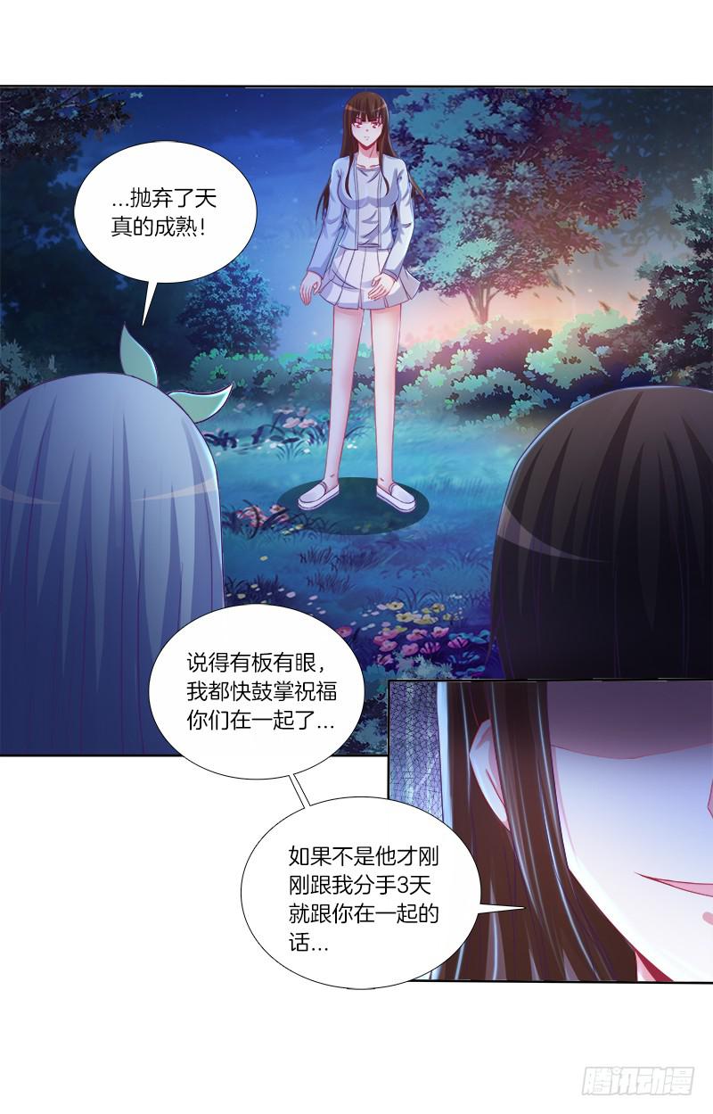 74、道心抉择30