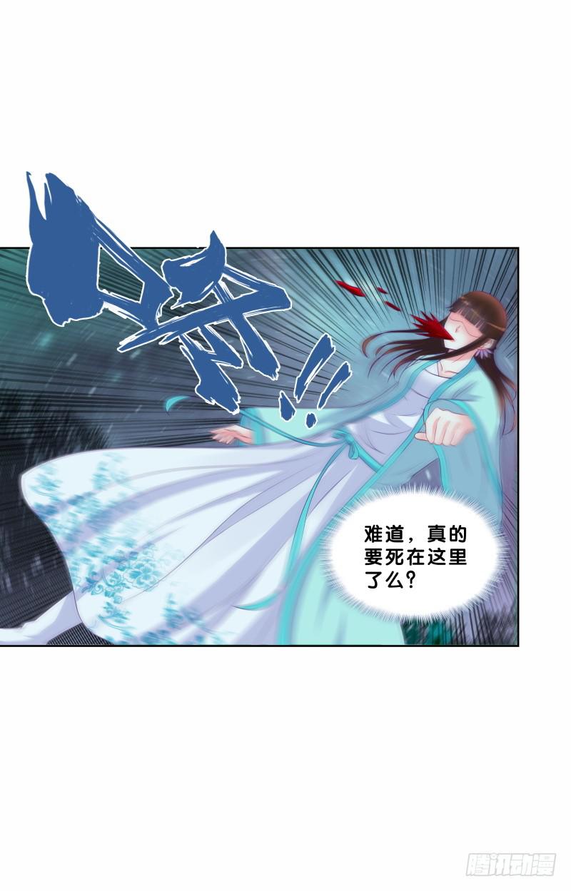 89、止战之殇24