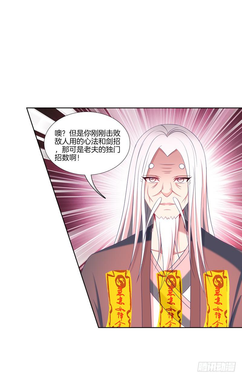 106、神秘囚徒10