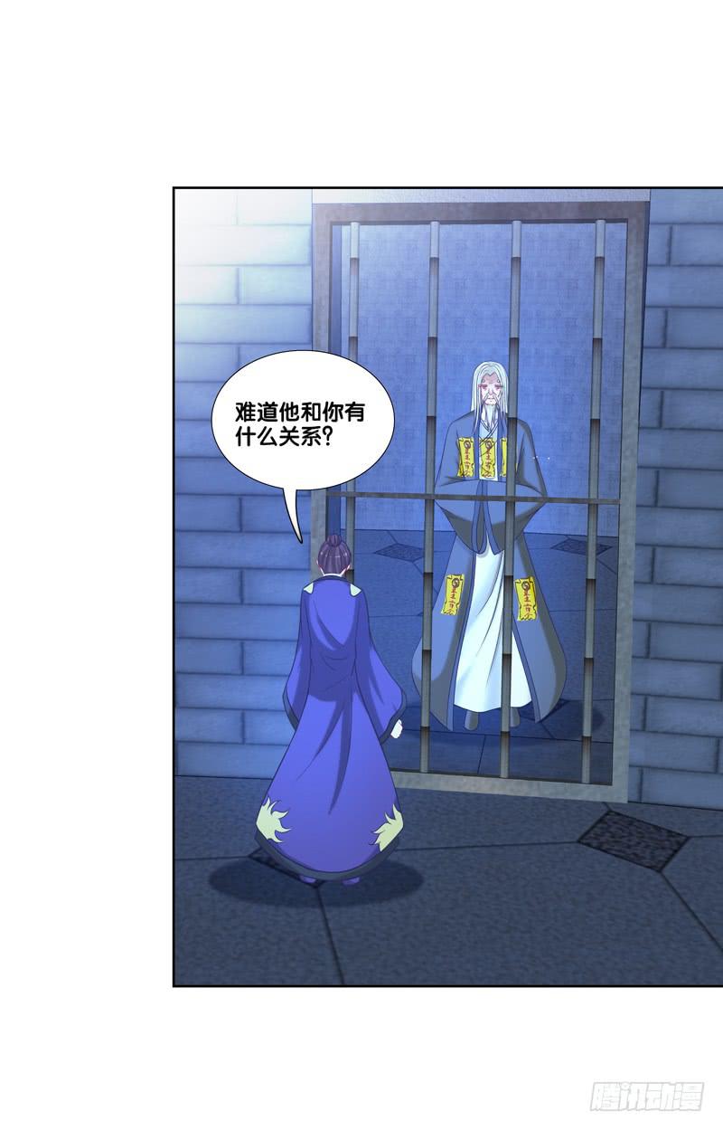 106、神秘囚徒13