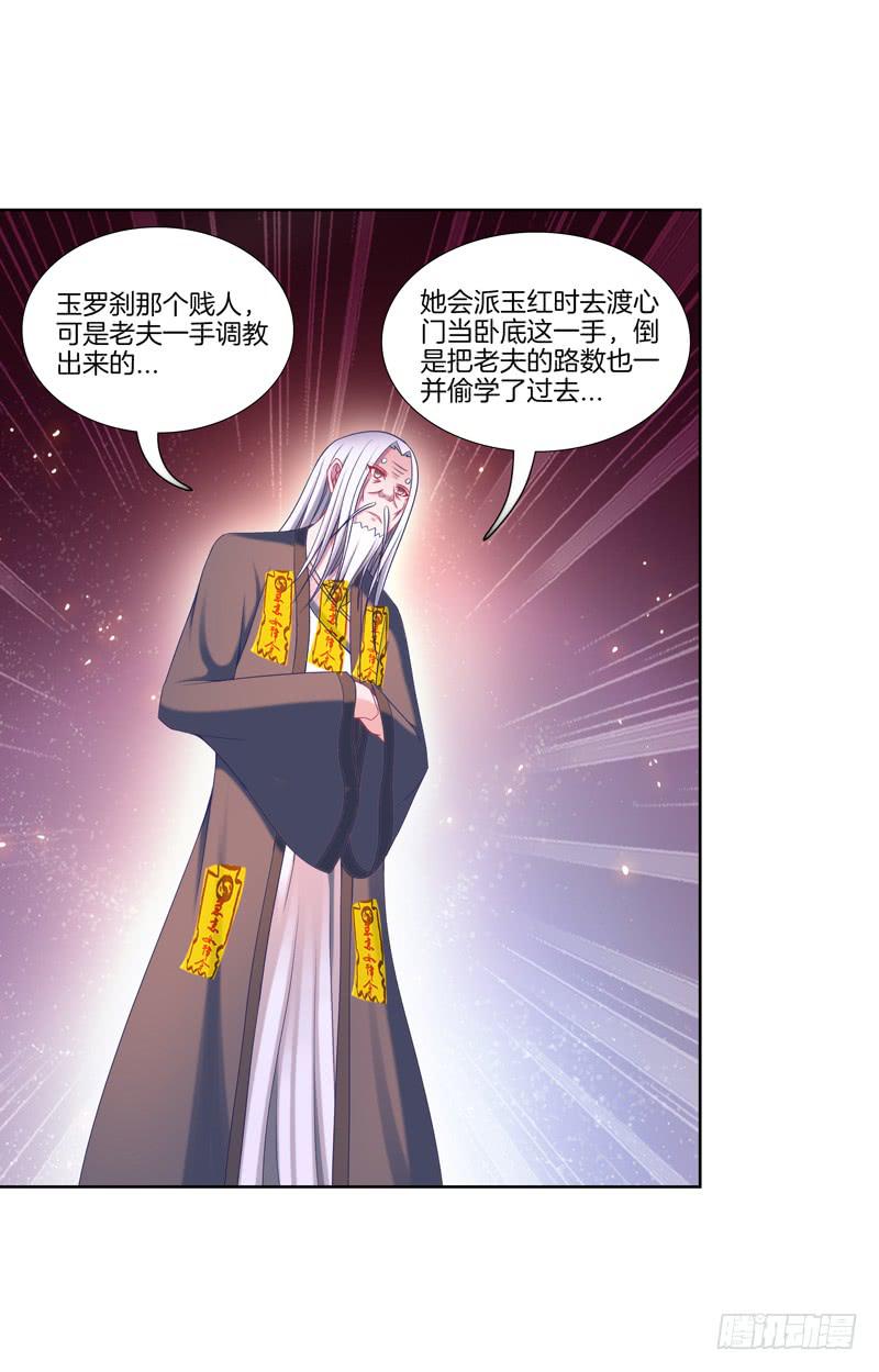 106、神秘囚徒14