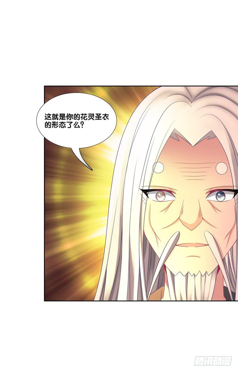 106、神秘囚徒23