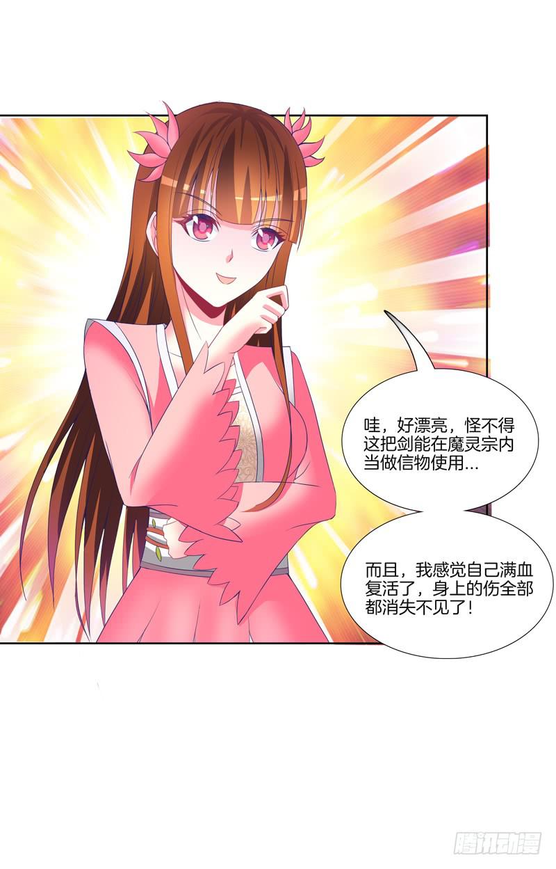 106、神秘囚徒25