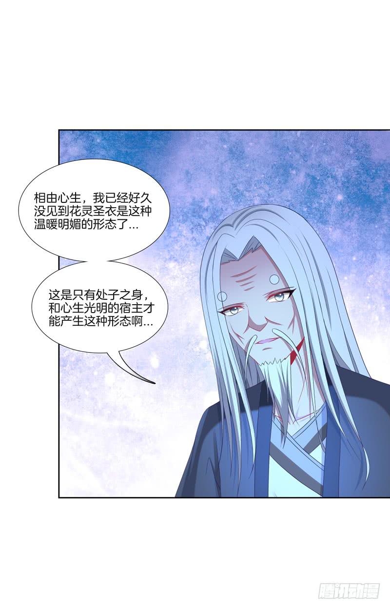 106、神秘囚徒26
