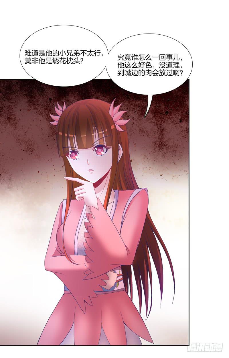 106、神秘囚徒30